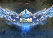 爱游戏app下载-关于马赛成功晋级，士气飙升的信息