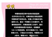爱游戏app下载-老鹰对阵篮网：特雷扬和欧文纷纷亮剑的简单介绍