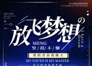 爱游戏官网公告-队员顽强拼搏永不言败追逐梦想的简单介绍