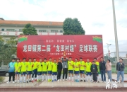 爱游戏app注册-队伍势均力敌，全力以赴迎接挑战的简单介绍
