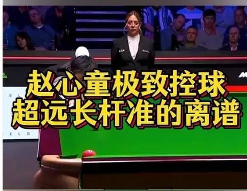 罗马战胜强敌，卫冕冠军之路