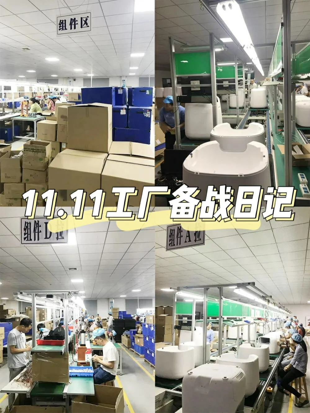 多日内昔日强队磨合顺利，雄心壮志备战的简单介绍