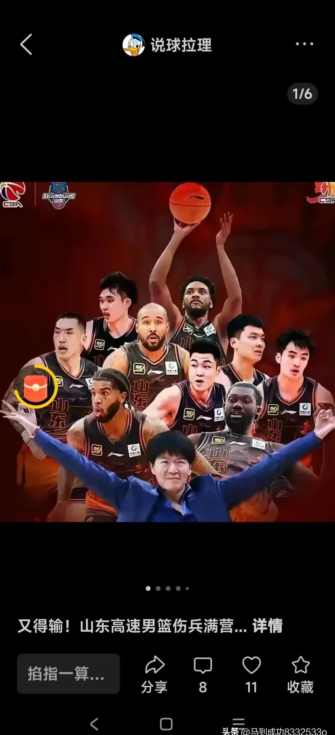 全队破门！山东反客为主海南主场获胜